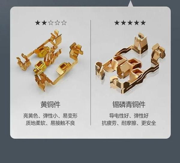 Papildus zīmolam, kā būtībā izvēlēties labu slēdža kontaktligzdu?